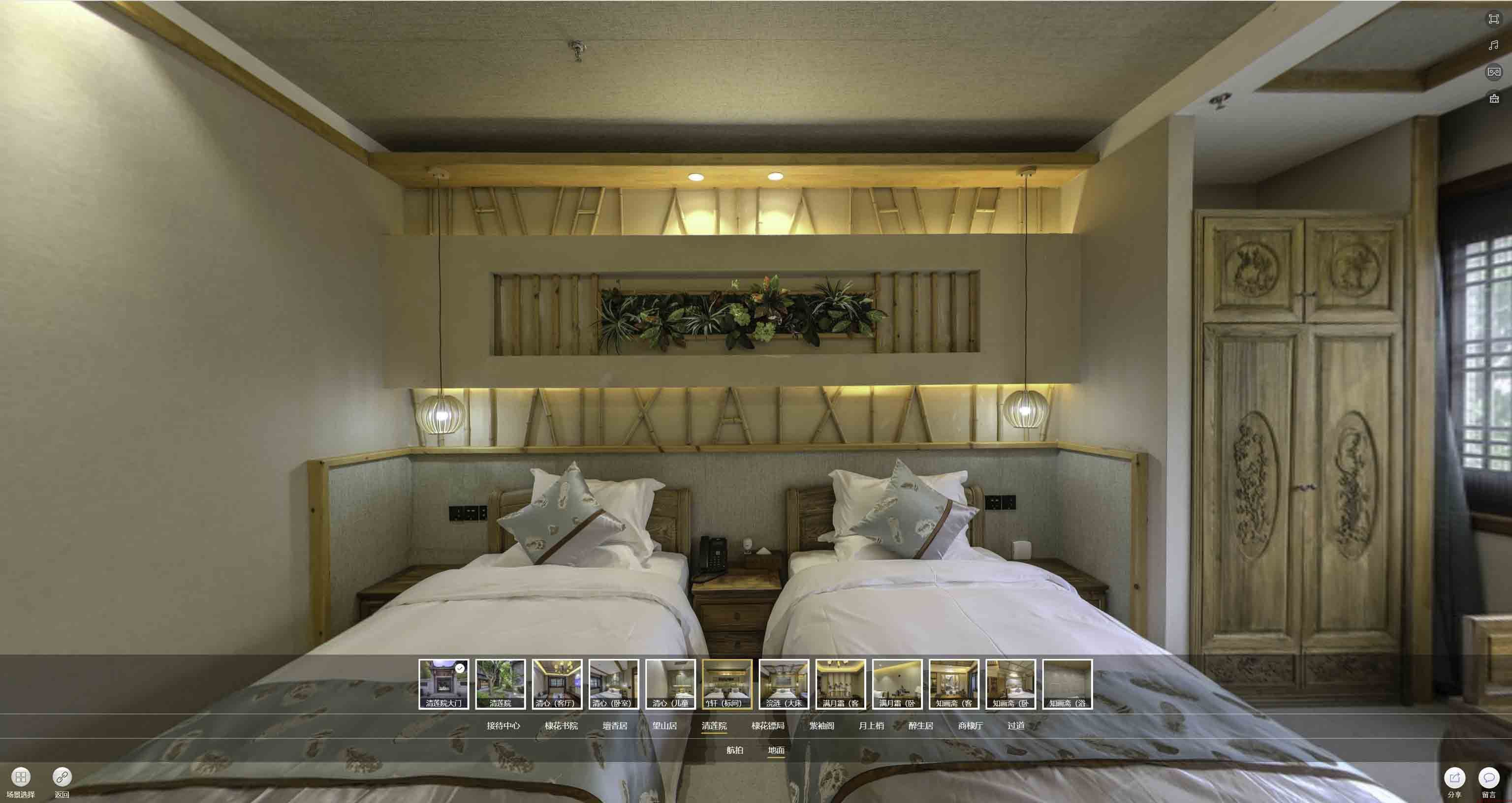 雁峰中交长安里VR全景样板间