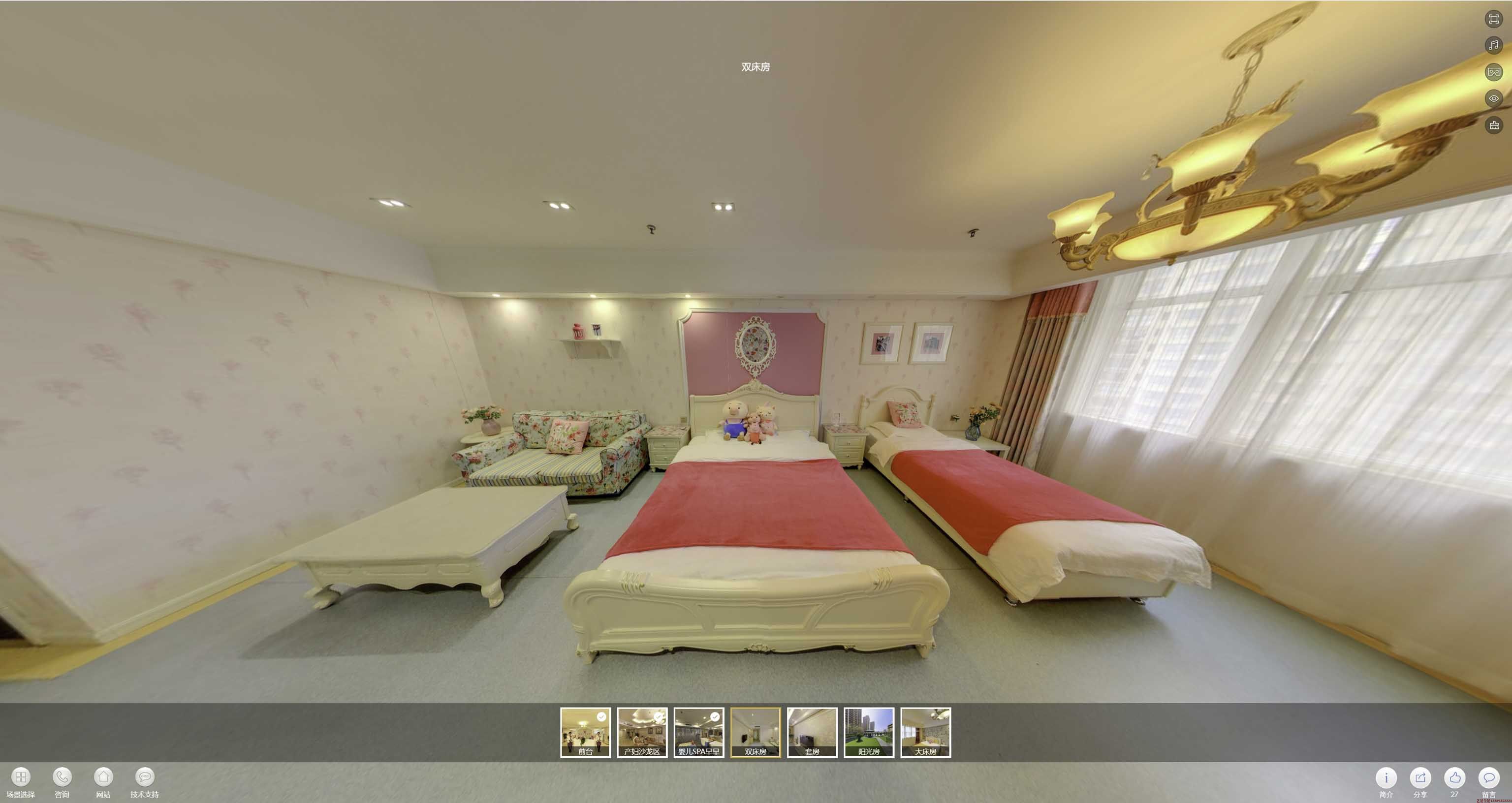 雁峰安然月子会所720度全景展示