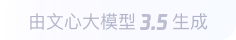 雁峰360全景影像与AR技术的结合：为用户带来前所未有的手绘地图体验